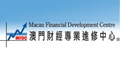 澳門財經專業進修中心